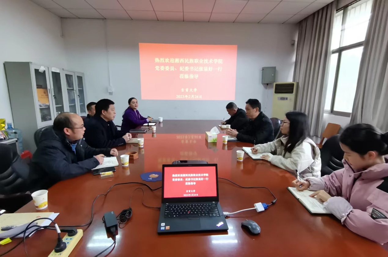 微信图片_20230224154842.jpg