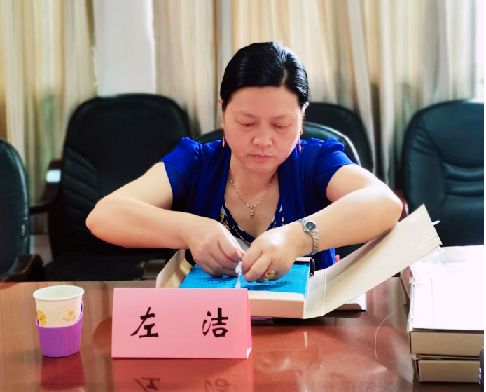 左洁+档案1.png
